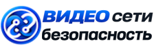 Видеонаблюдение и безопасность в Шелехове под ключ от 964 руб. 2026
